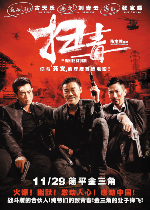 购买假的人名共和国林权证